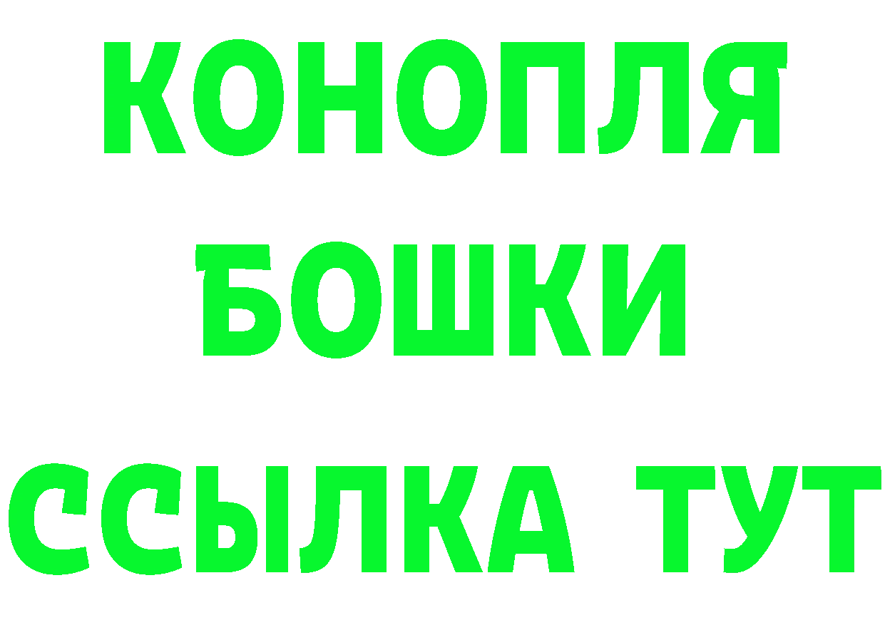 Бутират вода ТОР площадка гидра Рязань