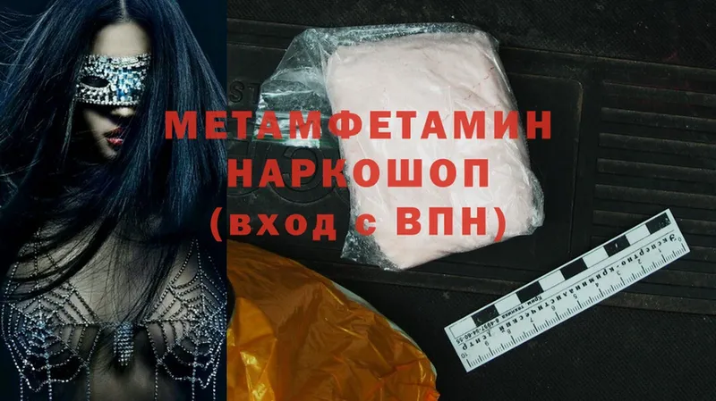 МЕТАМФЕТАМИН витя  Рязань 